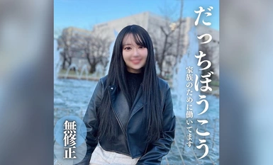 FC2-PPV-4317137 才三天！ ！ 70% OFF [第一張] [臉部外觀] 適合家庭。 。 。微笑的背後是黑暗。我們相信美好的未來，並努力奮鬥！ ！由不道德感引起的大量射精